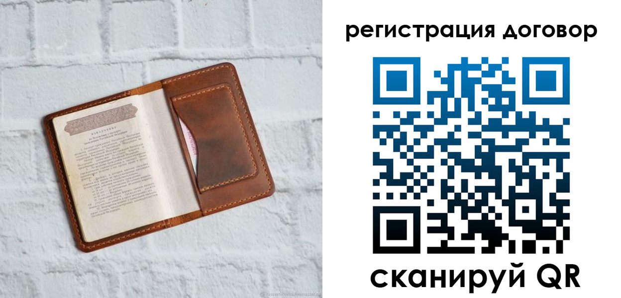 регистрация для дет. сада в Орле
