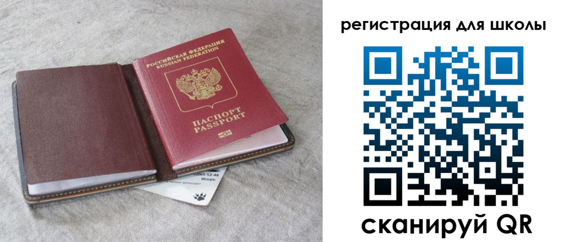 найти адрес прописки в Орле