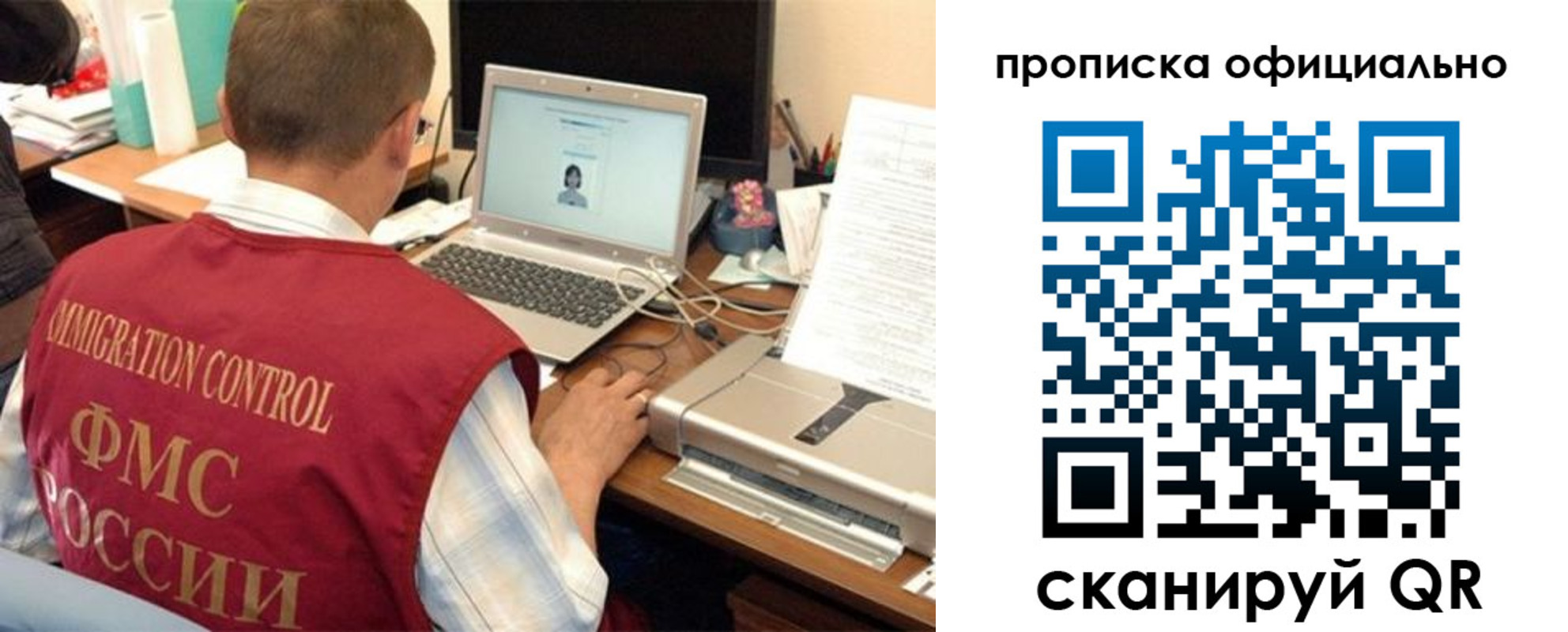пропишу в квартире в Орле